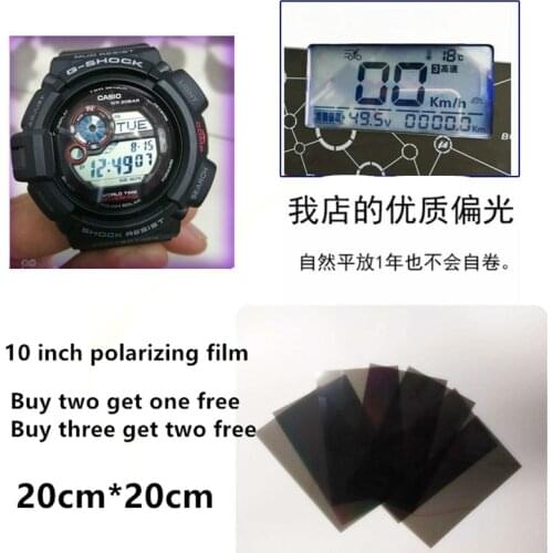 10inch （20CM*20CM）Polarizing film Polarize Polarizer Universal film Watch multimeter calculator LCD display repair film