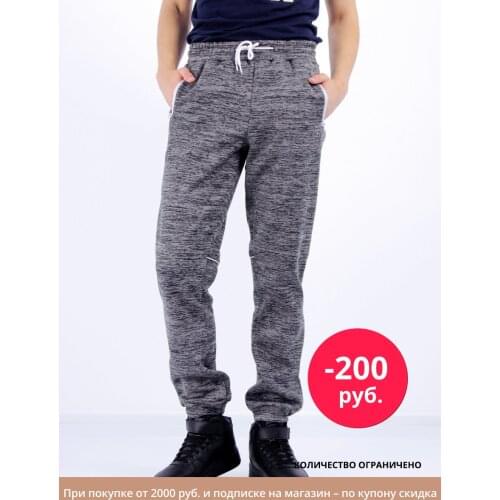 Sanger Men's Sweatpants