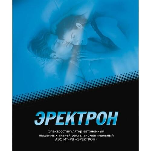 Эректрон Health Products