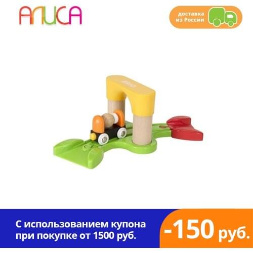 BRIO 