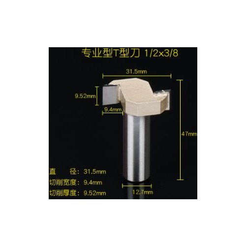 Woodworking 1/2" x 3/8" T Type Slot Undercut Router Bit Cutting Tool