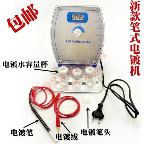 Craft jewelry tool s 220V Gold Electroplating System Plating Machine for Jeweler Rhodinette Pen Plater