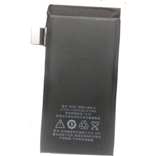 ALLCCX mobile battery B020/B021 for MEIZU MX2 m040 m045 with good quality and best price