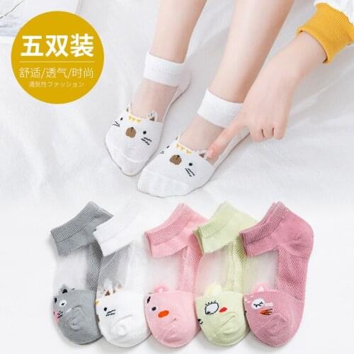 Baby Socks Summer Thin Boys And Girls Mesh Card Silk Boat Breathable Childrens Cotton Calcetines Meia Infantil Calcetas Meias