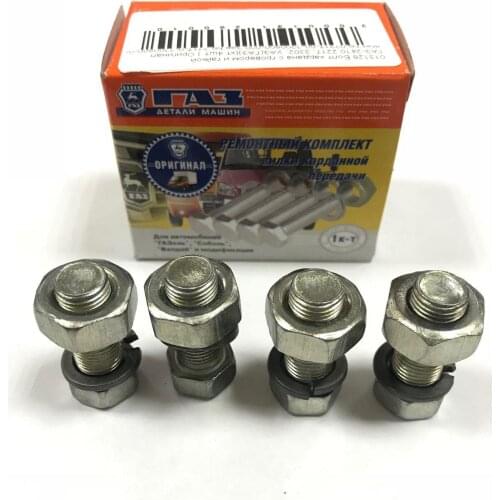 GAZ Universal Joints