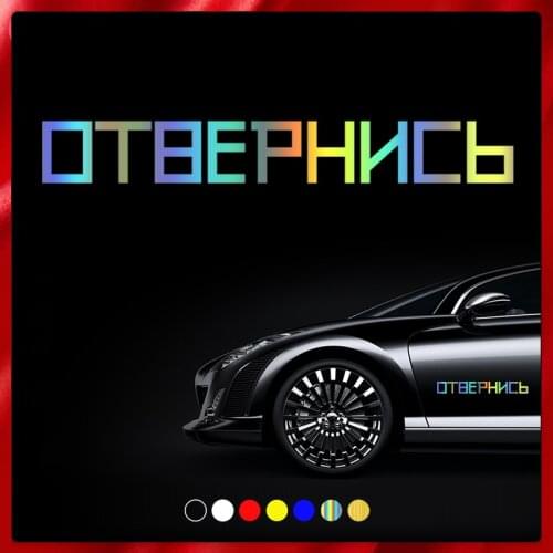 40321# Die-Cut Vinyl Decal Turn away Car Sticker Waterproof Auto Decors on Car Body Bumper Rear Window