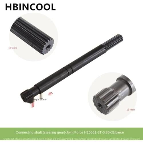 For forklift accessories connecting shaft (steering gear L=250) H24C4-12111-XK for Heli forklift H2000 1-3T High quality parts