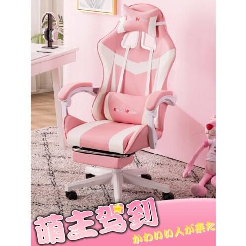 Computer chair home office chair game gaming chair reclining chair athletic racing chair anchor girl pink seat