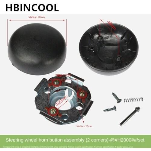 Steering wheel horn button assembly (2 corners) H2000 2-3T-Original Forklift accessories for Heli/Hangcha forklift (genuine)