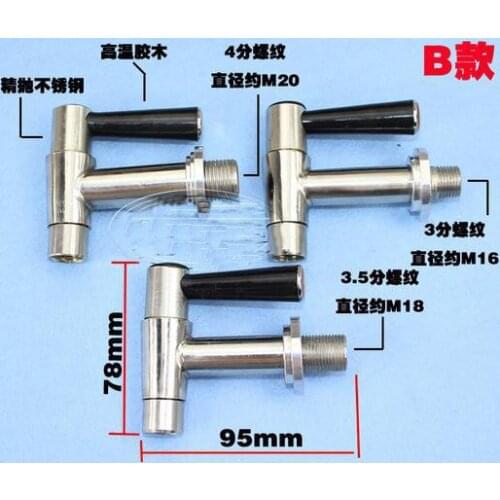 T type hot Water dispenser cock commerical water boiler faucet 3/8" 16mm