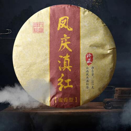 2020 Fengqing Shai Hong Black Chinese Tea with Golden Buds Cake Spring Dianhong Red with Sweet Tastes Slimming Tea 357g