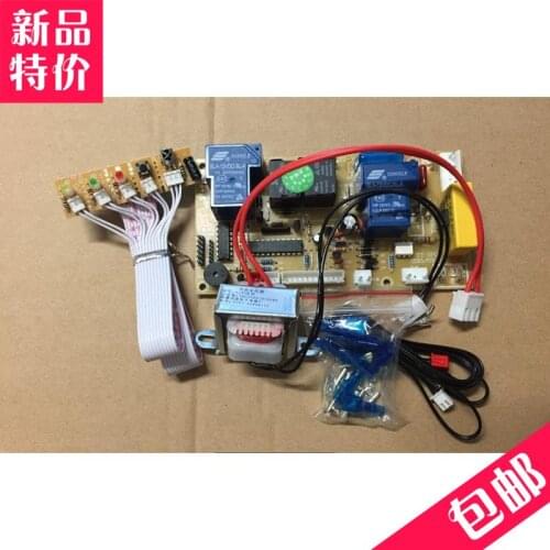 Hanging air conditioner computer board heating and cooling type motherboard PG motor conversion board electric heating