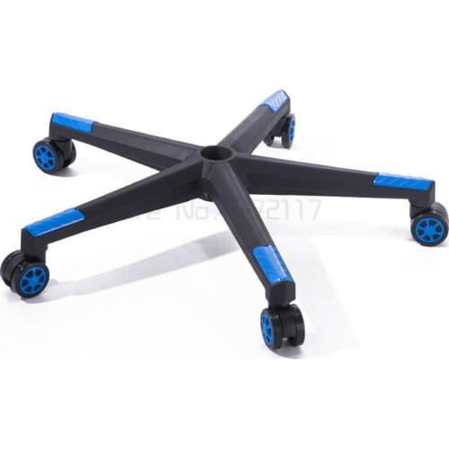 Thicken Swivel Chair Chassis Nylon Five-star Foot Computer Chair Foot Office Gaming Chair Stool with Wheel Furniture Accessories