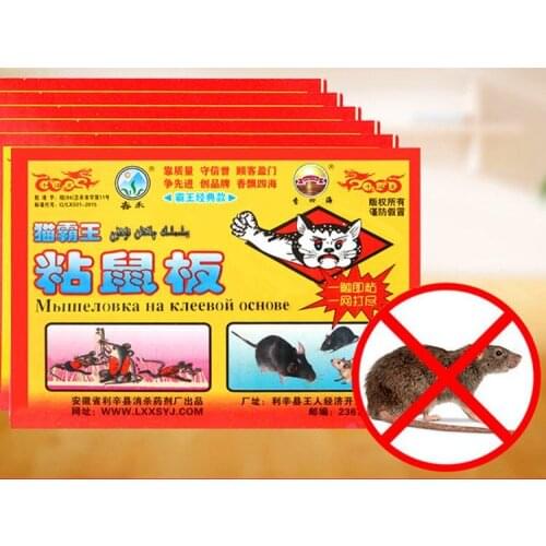 40 PCS Mouse Board Sticky Mice Glue Trap High Effective Rodent Rat Snake Bugs Catcher Pest Control Reject Non-toxic Eco-Friendly