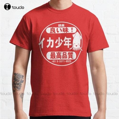 New Squid Boy Restaurant - Ginza Tokyo (Vintage Look) Classic T-Shirt Cotton Men Tee Shirt