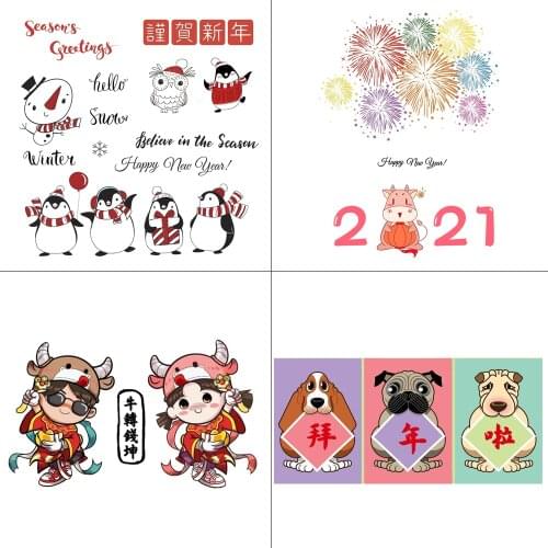 AZSG Happy Chinese New Year Clear Stamps Cutting Dies For DIY Scrapbooking Decorative Card Making Crafts Fun Decoration Supplies