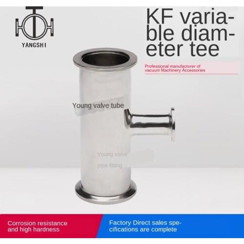 KF reducer tee Vacuum quick release reducer tee clamp KF10X16X25X40X50