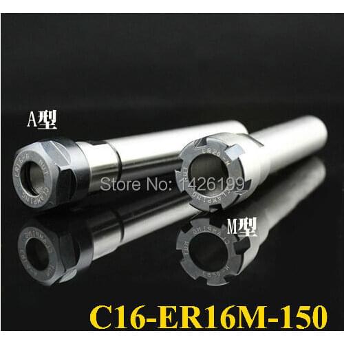 Free Shipping C16 ER16M 150L Collet Chuck Holder 150MM Extension Straight Shank for ER16 Collet with ER16M Nut