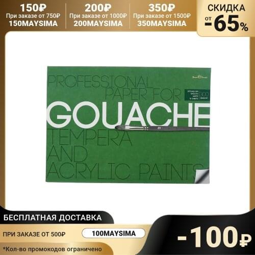 Блоки для записей BRUNO VISCONTI China At AliExpress