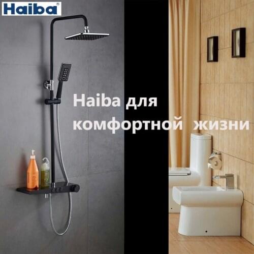 Haiba Bathroom Equipment