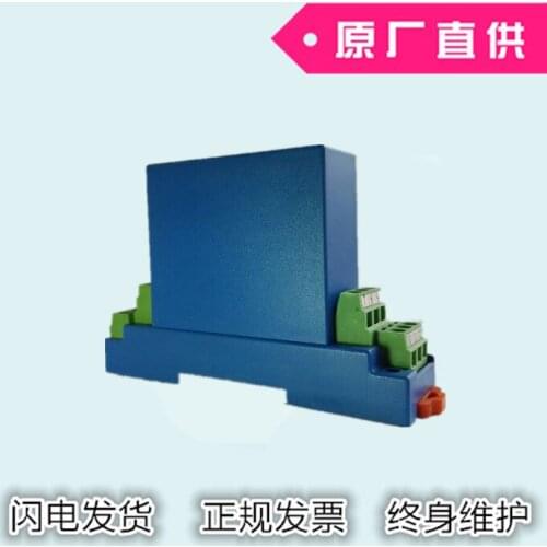 KXD4U/20mV~1000V Universal DC Voltage Isolation Signal Sensor / Transmitter Power Transmitter