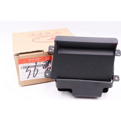 Storage box for BYD S6 Coin storage bo/Left small storage box S6-5306220