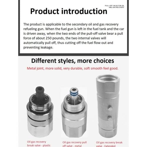 Zva type oil and gas recovery oil gun pull off valve, OPW oil pipe joint cut-off valve oil and gas separation joint