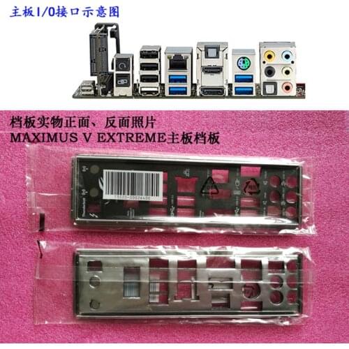 Original IO I/O Shield Back Plate BackPlate BackPlates Blende Bracket For ASUS MAXIMUS V EXTREME M5E