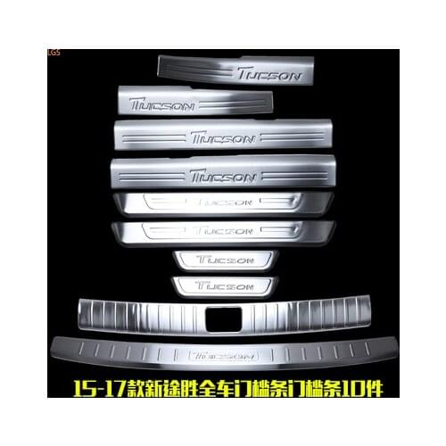 For Hyundai Tucson 2015-2018 Rearguard High-quality stainless steel Threshold bar Welcome pedal Anti-scratch Car styling