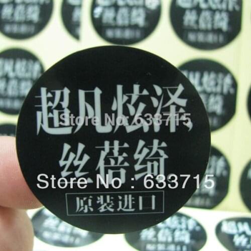 No MOQ ! custom self adhesive brand label sticker printing