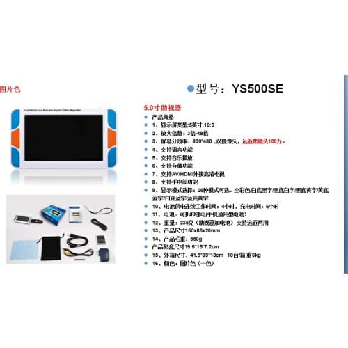 5 inch LCD Electronic Handheld Video Magnifier for Low Vision Reading CCTV,PC function 4x-32x