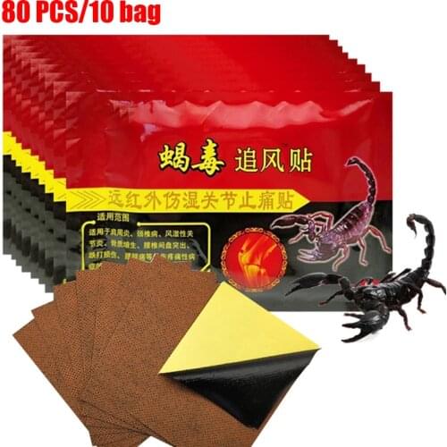 80pcs/10bag Knee Joint Pain Relieving Patch Scorpion Venom Extract Plaster For Body Rheumatoid Arthritis Pain Relief Balm Stick