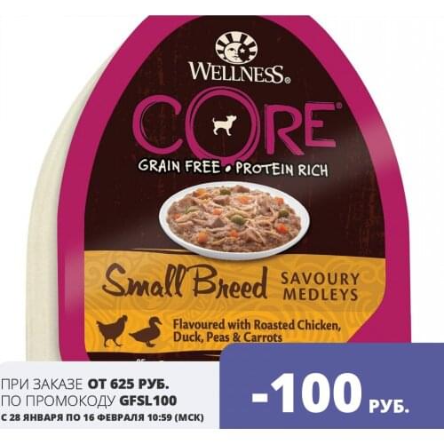 Wellness Core Canned Food For Dogs