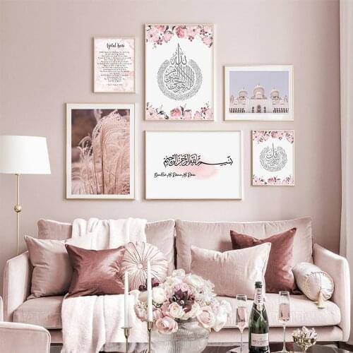 Allah Islamic Calligraphy Wall Art Canvas Painting Floral Pink Flower Muslim Poster Print Arabic Quotes Pictures Home Decoration
