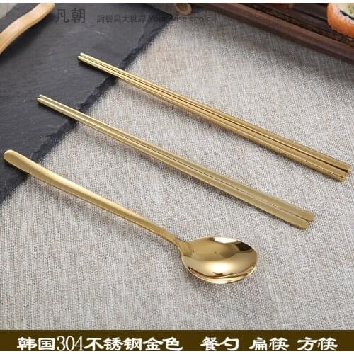 Gold Korean Chopsticks 304 Stainless Steel Household Square Antiskid Restaurant Tableware Solid Flat Sushi Ramen Noodles