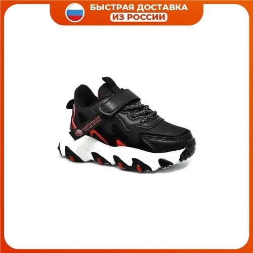 Totoshka Trekking Boots