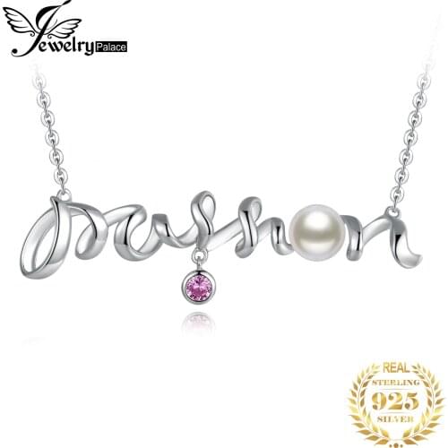 JewelryPalace 1.6ct Simulated Shell Pearl Created Pink Sapphire Collar Necklace 925 Sterling Silver 18 Inches Cable Chain Women