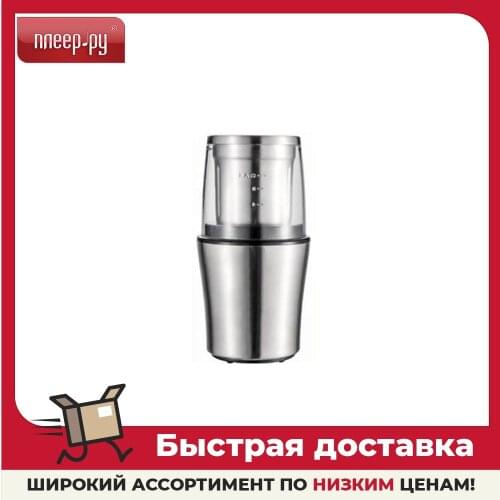 GEMLUX Coffee Grinders