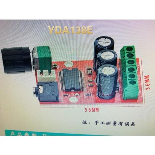 YDA138-E High Definition Power Amplifier Board Original High Resolution Dual Channel Digital Power Amplifier Class D Audio Ampli