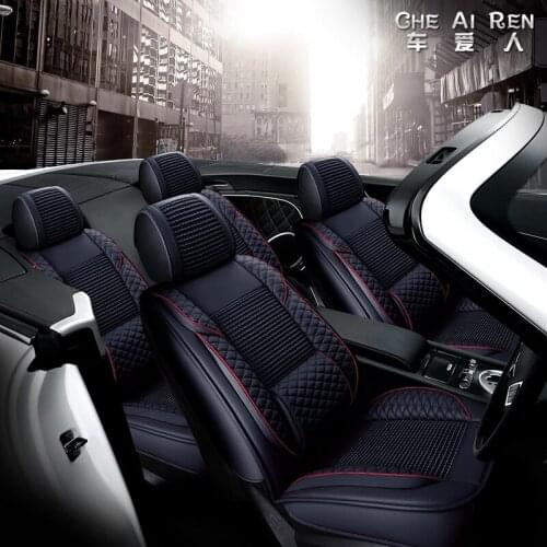 CHE AI REN Europe and the United States ice silk series, four seasons general car seat cover, suitable For Citroen ELYSEE C3-XR