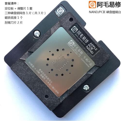 BGA Reballing Stencil For iPad iPhone 6 6S 7 8 X Nand FlashChip PCIE Tin Plate Platform Reballing Solder BGA Stencil Magnet Base