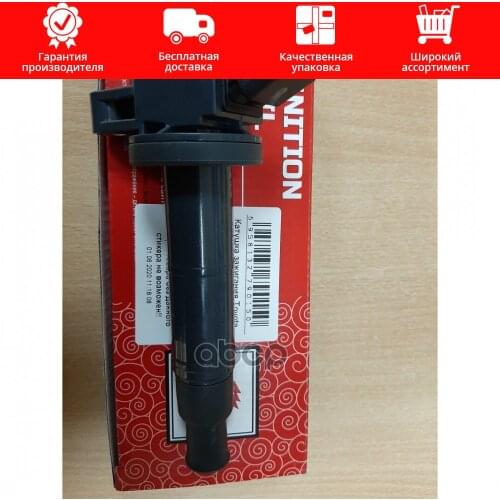 Torch ABS Sensors