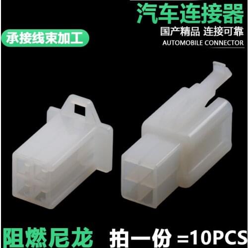 Dj7041a-2.8-11/21 automobile connector 4P 4-core connector 6030-4991 6040-4111