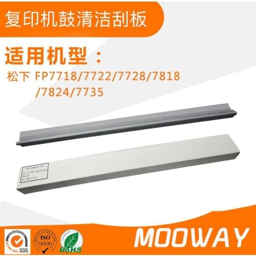 Compatible cleaning blade for Panasonic FP-7718 7722 7728 7818 7824 drum cleaning scraper blade