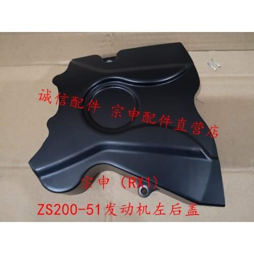Zongshen RX1 ZS150-51/200-51 dirt pit bike front chain sprocket cover engine left right 150cc 200cc motorcycle free shipping