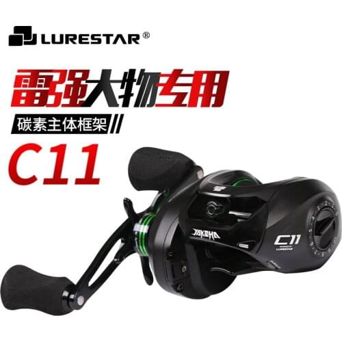 LURESTAR C11 Big Game Baitcasting Fishing Reel 258g 10kg Drag Power 9+1BB 6.4:1 Ratio Baitcast Reel For Salt/Freshwater Reels
