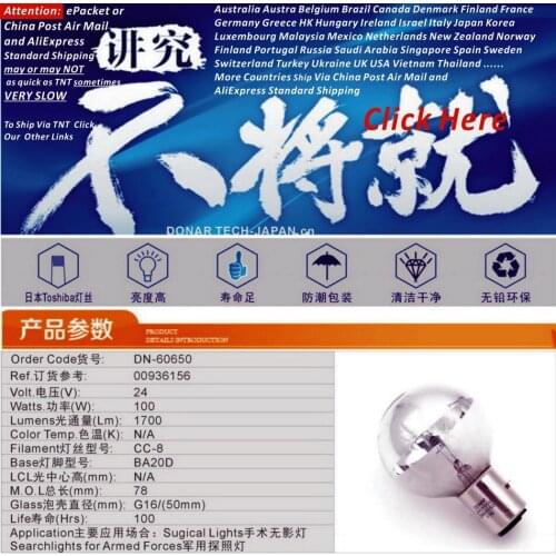DN-60650 00935156 24V 100W BA20d Silver Top Bowl Incandescent Light Bulb 24V100W Operating Theater Surgical Lamp Shadowless