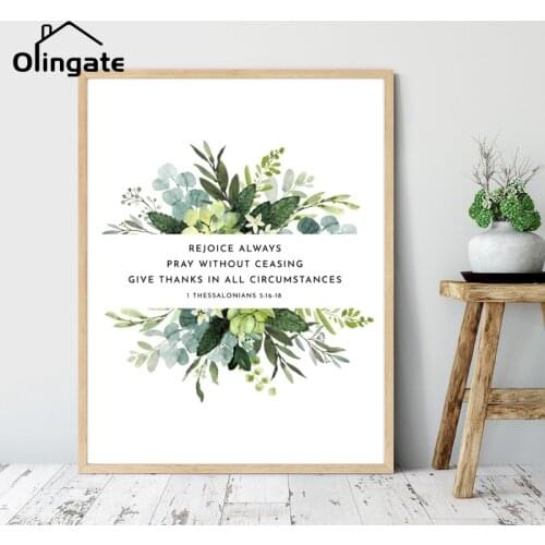 Greenery Bible Verse Prints Scripture Wall Art Christian Quote Canvas Poster and Print One Piece Wall Art Home Living Room Decor