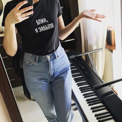 Fashion Womens Tshirts Russian Letter Inscription Damn, I Forgot Print Female T-shirt Summer Women Harajuku Tee Clothes