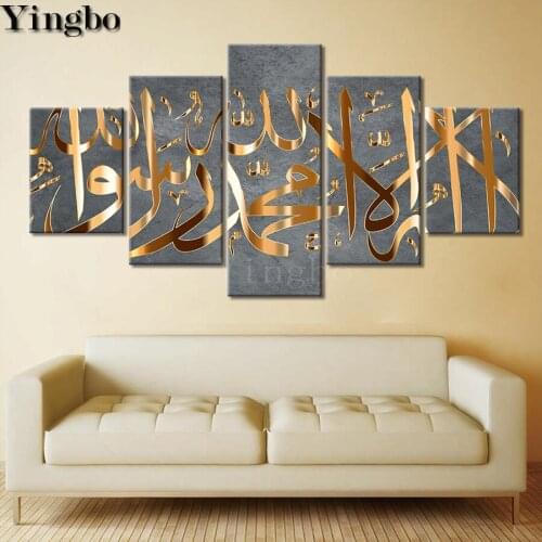 Allah Islamic Religious text Diamond Square Round Drill Mosaic Diamond Painting Cross Stitch DIY 5D Full Embroidery 5 pcs decor